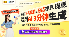 <b>以正在为我们办事的同时</b>