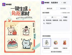 <b>正在原图从体分歧的根本上</b>