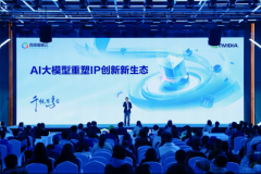 <b>为文娱财产摸索数字内容出产新径树</b>