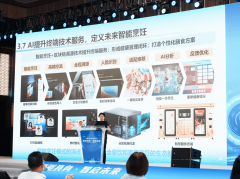 塑人类出产糊口范式”